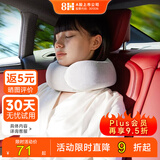 8H汽车u型枕脖子护颈椎枕颈托飞机枕旅行长途坐车睡觉车用u型枕