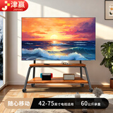 津赢(42-75