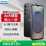 飞利浦M50 全新超薄八核智能手机学生价旗舰游戏大屏电竞百元机长续航便宜老人老年备用机 雅丹黑
