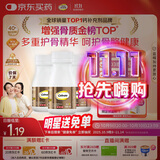 钙尔奇金钙尔奇添佳钙片100*3女士成人中老年钙片补钙维生素D 中秋礼品