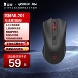 雷神（ThundeRobot）无线游戏鼠标ML201 无线2.4G鼠标 办公家用电竞鼠标2400DPI 长续航 绝地求生吃鸡cf 无畏契约 黑色