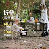 CAMEL熊猫营地车露营野餐拖车买菜溜娃遛狗车聚拢带刹车可躺旅行推车