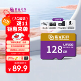 紫光闪存（UNIS FLASH MEMORY）128GB 专业高速存储卡TF（MicroSD）A2 U3 V30 C10 监控&行车记录仪 无人机运动相机读速180MB/S