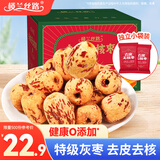 楼兰丝路去皮去核枣400g/箱 新疆无核红枣休闲零食枣蜜饯果干免洗脱皮枣