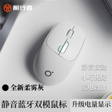 前行者机械手3代静音电竞游戏有线鼠标台式电脑笔记本外接网吧家用宏编程机械鼠标办公绝地求生cf外设 Q5灰色【2.4G无线+蓝牙双模】