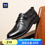 海澜之家HLA皮鞋男士商务休闲系带德比正装鞋子男H135【七夕节】 黑色38