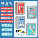 华诗孟造句小天才卡牌儿童成语接龙益智卡片连词成句亲子互动桌游