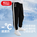 红豆儿童防蚊裤男女童薄款长裤子宝宝睡裤空调裤透气K4119黑色150