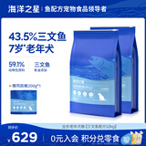 海洋之星 老年犬狗粮 三文鱼低脂狗粮成犬阿拉斯加泰迪比熊通用犬粮12kg