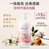 屈臣氏柔滑润肤露补水滋润身体乳 浴后乳皮肤保湿 新旧包装随机发货 500ml 1瓶 新款烟酰胺