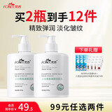 梵西小白菊氨基酸洁面乳补水保湿控油洗面奶2瓶女