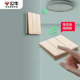 公牛（BULL）无线遥控免布线开关三开双控面板套装1个主开关+1个随意贴 金色