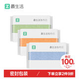 最生活毛巾纯棉洗脸3条装 新疆长绒棉A类吸水毛巾柔软洗面巾 蓝/绿/橘