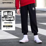 Converse 匡威男女童弹力抽绳长裤冬季儿童摇粒绒保暖舒适裤子