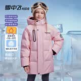 雪中飞童装男童羽绒服中大童加厚女童中长儿童羽绒服粉色170