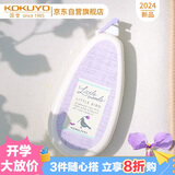 国誉（KOKUYO）Littlewoods系列原纸色替芯式修正带修改带涂改带 鸢尾紫 一个8米 WSG-TWNT3508LV