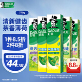 好来(原黑人)山姆同款茶倍健双重薄荷牙膏清新净齿防蛀5支770g