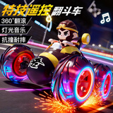 索迪孙悟空儿童玩具男孩遥控汽车翻斗变形扭变翻斗特技赛车生日礼物