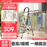 肯泰家用梯子多功能晾衣架折叠人字梯铝合金加厚楼梯五步工程梯Q6-XB4