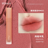 PUCO慕斯唇泥唇釉唇彩唇蜜雾面哑光丝绒口红显白女礼物 MM03肉桂半乳