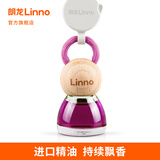 朗龙汽车香水挂件持久车内香水车内香薰香氛车内装饰香氛摆件汽车挂件 全新-萌逻辑-浓