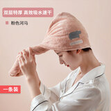 公曼桦 干发帽女强劲吸水速干帽卡通擦头发毛巾包头巾浴帽子长发干发巾 皮皮粉河马（1条装）