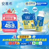 伊利安慕希AMX利乐冠旋盖装益生菌酸奶200g*10盒 礼盒装