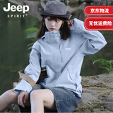 JEEP SPIRIT吉普冲锋衣羽绒服男女三合一情侣款可拆卸连帽登山服情侣夹克外套 月光蓝 单层无内胆 L (推荐105-119斤）