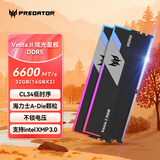 宏碁掠夺者（PREDATOR）32G(16G×2)套装 DDR5 6600频率 台式机内存条 Vesta II 炫光星舰RGB灯条(C34) 石耀黑 AI电脑配件