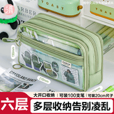 三年二班大容量笔袋ins风高颜值文具盒考试专用小学生痛包笔袋女孩男孩简约日系文具袋铅笔盒 绿色