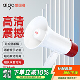 爱国者A51扩音器喊话器手持无线大喇叭户外大音量录音宣传摆地摊小型便携可充电大声公扬声器