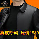 老爷车高档品牌进口海宁头层绵羊皮真皮皮衣男中年2025秋冬新款翻领外套 黑色【单皮】 XL 180/96A 140-160斤