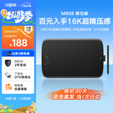 友基（UGEE） M808数位板手绘板网课手写板电子画板可连手机连电脑写字板绘图板建模手写输入板 M808旗舰版【双笔套餐】