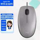 罗技（Logitech） M111 有线鼠标 笔记本台式机 USB办公家用光电图书馆安静企业采购鼠标 灰色