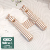 科迷熊婴儿安抚侧睡枕头新生儿宝宝荞麦壳防翻身惊跳吓神器掉床中床圆柱 中号 【荞麦壳】 双支咖