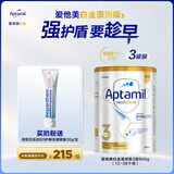 爱他美白金澳洲版奶粉3段900g*3罐+拜耳贝乐欣B5护臀膏便携装30g/支