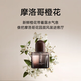 日常元素米家智能香氛机套装植萃系列植萃礼盒替换液香氛液2植萃系列橙花桂花