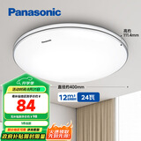松下（Panasonic）吸顶灯卧室书房24瓦圆形卧室灯银色饰带简约led吸顶灯HHXC2625L