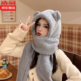 浩冠 小熊护耳朵帽子女冬季可爱冬天毛绒围巾连帽一体韩版秋冬天百搭保暖潮 灰色 帽子围巾一体