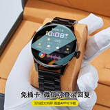 P+7【免插卡可登录回复微信】男士智能手表2025款心率血压蓝牙电话多功能健康跑步运动手环机械 三株钢带黑【微信回复/APP下载/健康检测/录音】