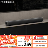 漫步者（EDIFIER）B1 电视音响 家庭影院 无线蓝牙回音壁 高保真 家用客厅音箱 壁挂音响 礼物