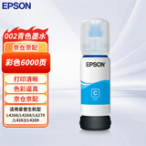 爱普生（EPSON） 墨盒\T03X2\002系列青色\盒
