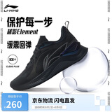 李宁越影 ELEMENT丨跑步鞋男网面透气夏季减震轻盈运动鞋ARHT047