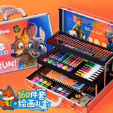 迪士尼（Disney）画画套装 绘画套装160件 画笔水彩笔礼盒生日礼物女孩小学生玩具文具套装男孩 疯狂动物城DM29445Z