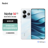 小米（MI） REDMI Note14 5G 金刚品质 5110mAh大电量 大光圈超感相机 6GB+128GB 星辉白 小米红米5G手机