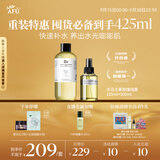 阿芙（AFU）玫瑰纯露爽肤水（300+125）ml 提亮肤色缓解干皮