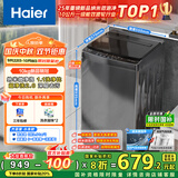 海尔（Haier）全自动波轮洗衣机小型京东自营10公斤大容量一级能效【XQB100-Z719】家电国家补贴家用 宿舍出租房