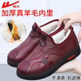 回力妈妈鞋加绒中年冬季棉鞋老人防滑保暖中老年短靴女皮鞋1271红白37