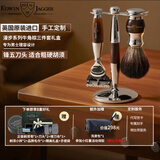 EDWIN JAGGER英国进口手动剃须刀锋五金属镀铬易清洗防刮伤刮胡刀刮脸刀环保合成毛刷剃须膏剃须皂起泡刷漫步系列礼盒 【锋五】漫步牛角棕环保刷三件套礼盒