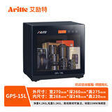 艾励特单反相机镜头防潮箱麦克风半导体电子防潮箱珠宝摄影器材除湿柜油票茶叶镜头家用办公恒湿大干燥箱 GP5-15L黑色全屏一体化恒湿